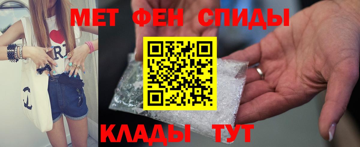 АМФ  АМФ Розовый  Вход с VPN  Кострома 