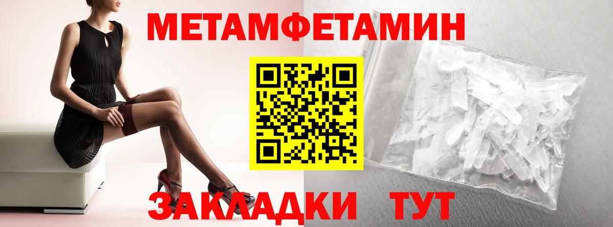 Кострома  ГАШ  МЕТАДОН  Вход с VPN  Гашиш  МЕФ кристаллы  Бошки Шишки 