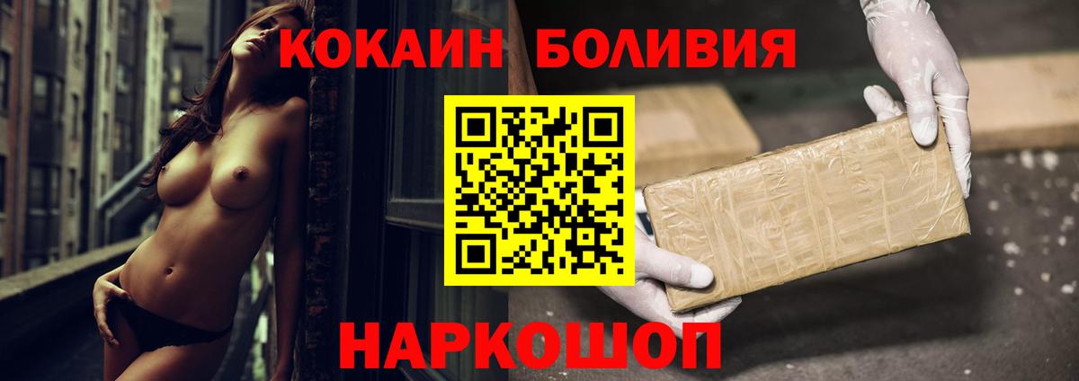 Cocaine 98% Кострома