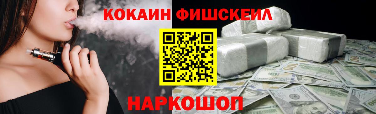 COCAIN 97%  продажа наркотиков  Cocaine 98%  Кострома  Вход с VPN  КОКАИН 