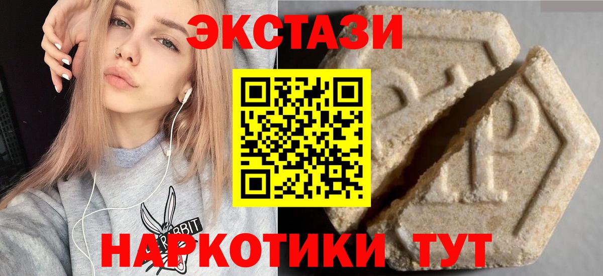 Кострома  Экстази XTC  Экстази DUBAI  Вход с VPN 