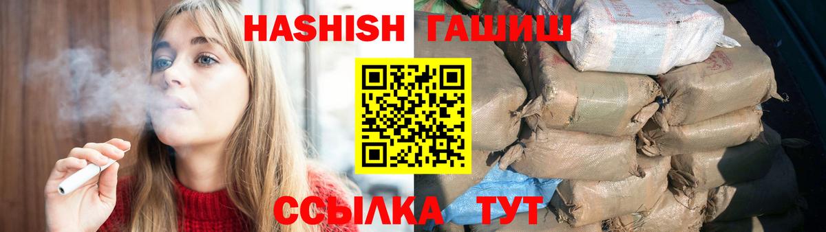 Гашиш индика сатива  ГАШ 40% ТГК  ГАШ  Вход с VPN  Кострома 
