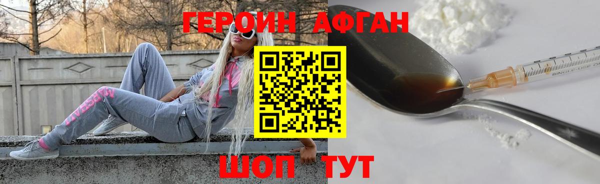 ГЕРОИН VHQ  Вход с VPN  Кострома 