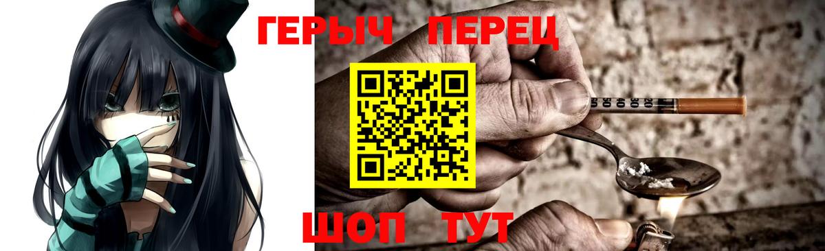 Героин гречка Кострома