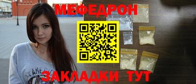 МДМА Кингисепп