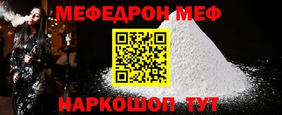 МДМА Кингисепп