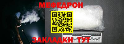 МДМА Кингисепп