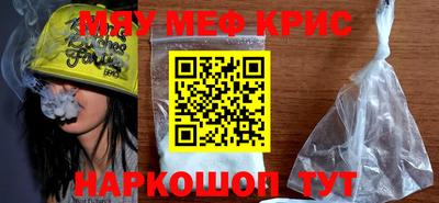 МДМА Кингисепп
