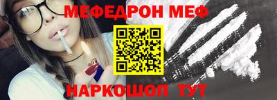 МДМА Кингисепп