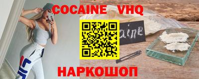 кокаин колумбия Кимры