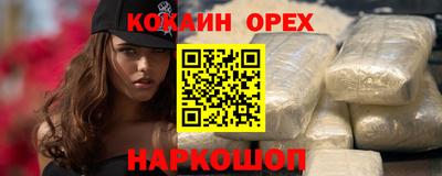 ECSTASY Кинель