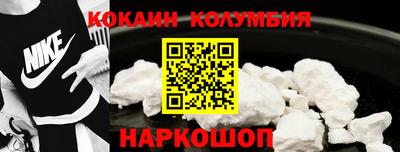 кокаин колумбия Кимры