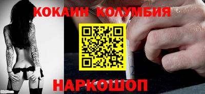 МДМА Кингисепп