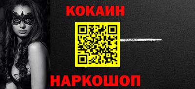 МДМА Кингисепп