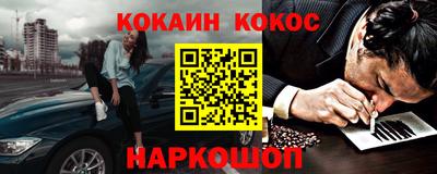 кокаин колумбия Кимры