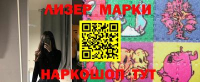 МДМА Кингисепп
