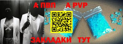 МДМА Кингисепп