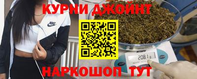 МДМА Кингисепп