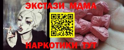 ECSTASY Кинель