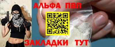 МДМА Кингисепп