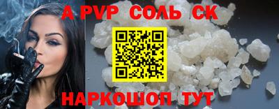 ECSTASY Кинель