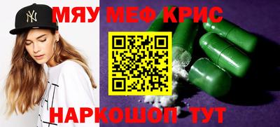 МДМА Кингисепп