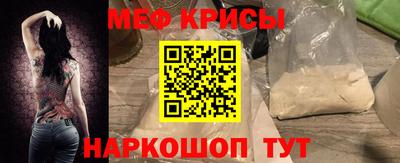 МДМА Кингисепп