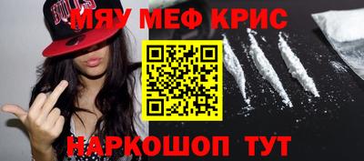 МДМА Кингисепп