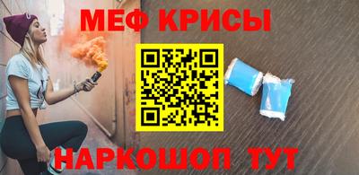 МДМА Кингисепп