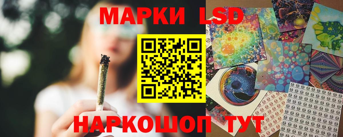 LSD-25 экстази ecstasy  LSD-25 экстази ecstasy  Кострома  Вход с VPN 