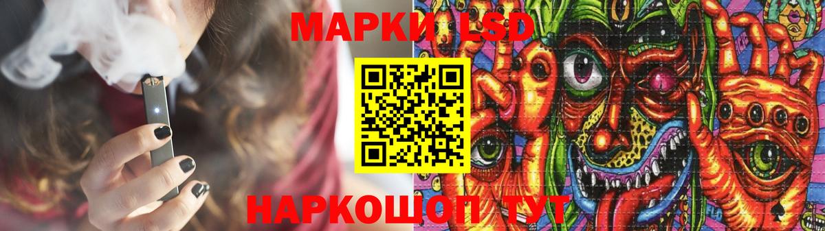 LSD-25 экстази ecstasy Кострома