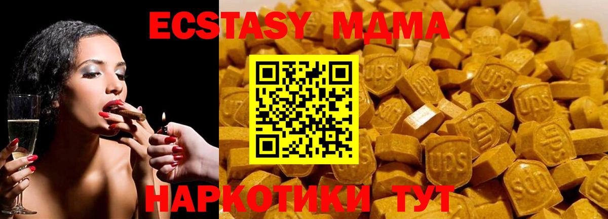 МДМА crystal  МДМА VHQ  Кострома  Вход с VPN 